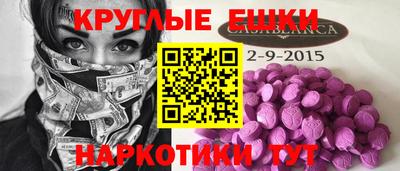 мескалин Изобильный