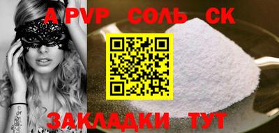 мефедрон VHQ Волжский