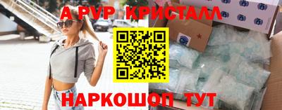 дурь Ипатово