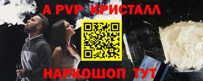 мефедрон мука Ирбит