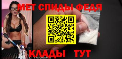 мефедрон VHQ Волжский