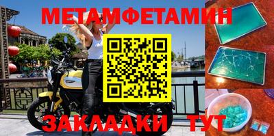 jwh Волгодонск