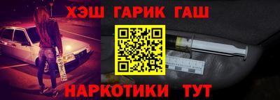 кокс Волжск