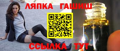 jwh Волгодонск