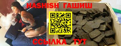 дурь Ипатово