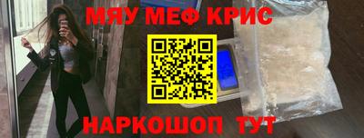 мескалин Изобильный