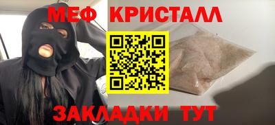 мескалин Изобильный