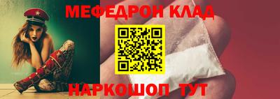 мефедрон мука Ирбит