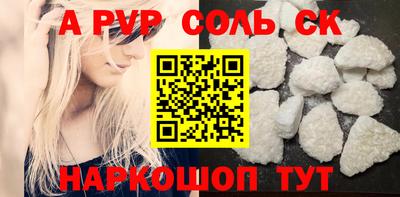 кокс Волжск