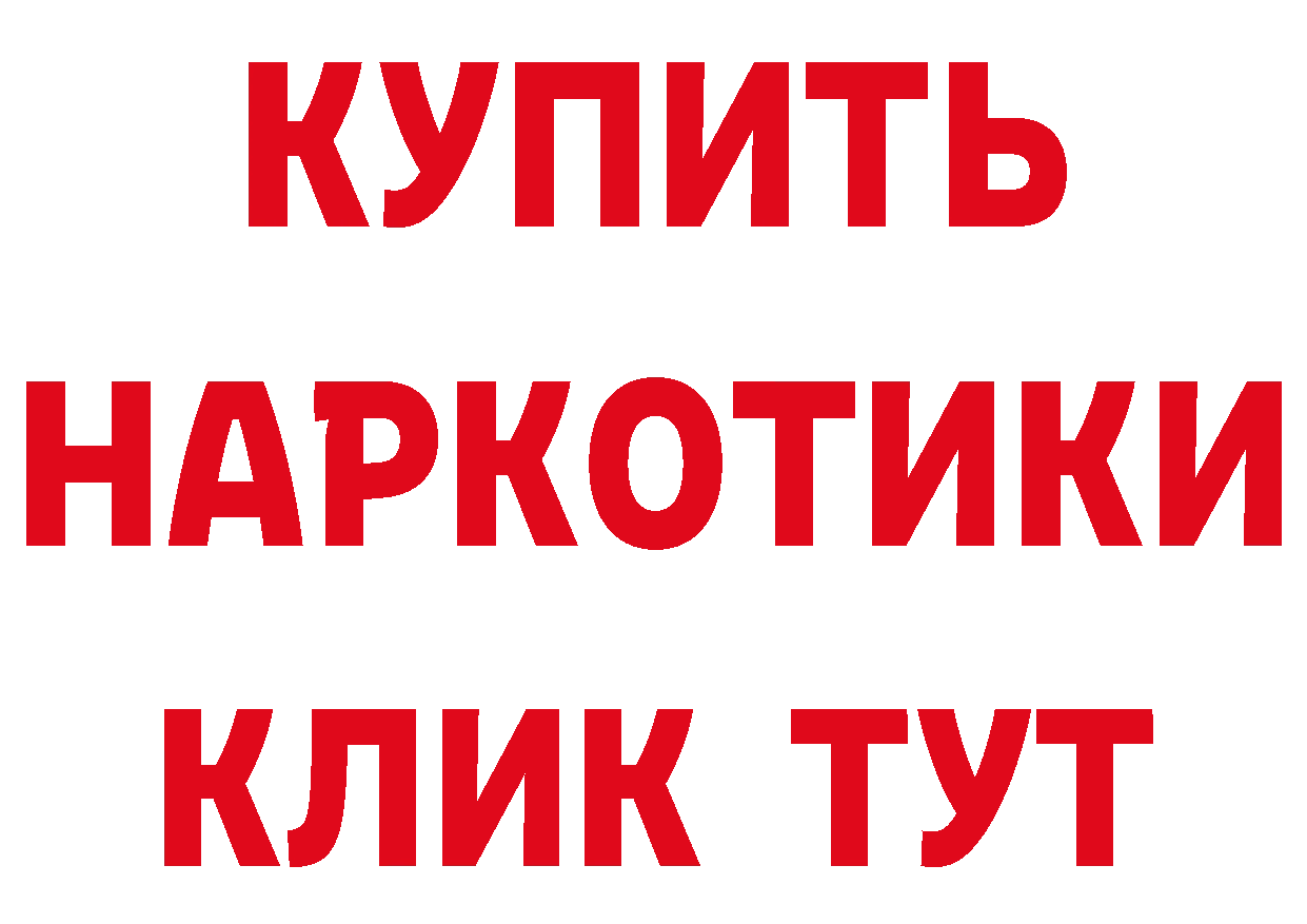 АМФЕТАМИН Premium зеркало дарк нет гидра Балашов