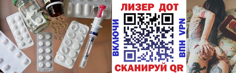 omg ССЫЛКА  Балашов  ЛСД экстази кислота 