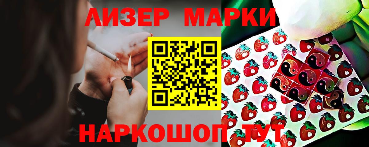 LSD-25 экстази кислота  Вход с VPN  Лсд 25 экстази ecstasy  Балашов 