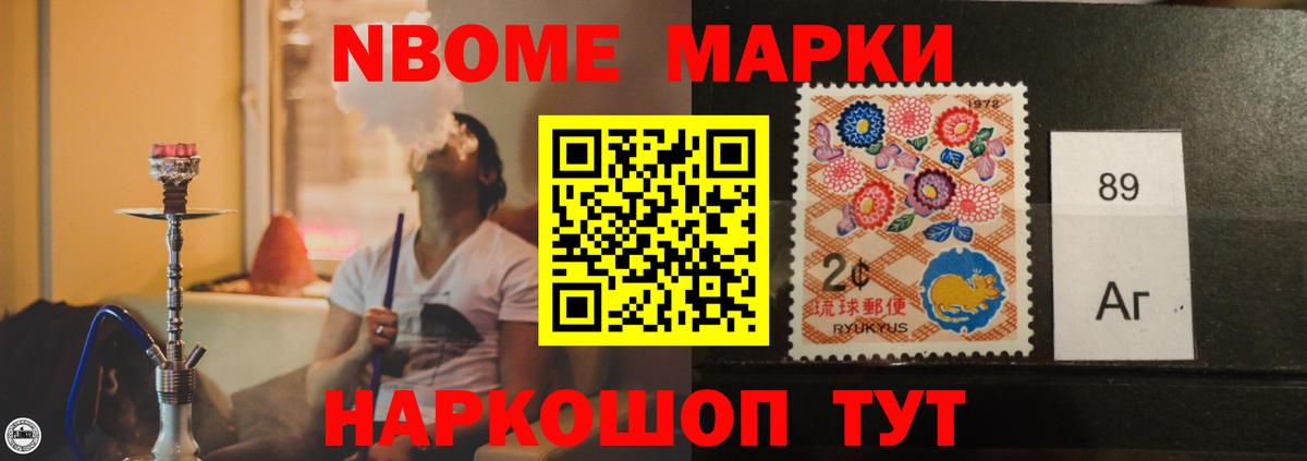 Лсд 25 экстази кислота Балашов