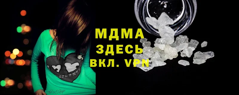 МДМА crystal  Балашов 