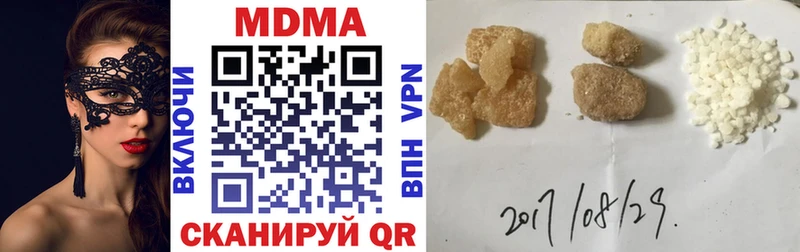 MDMA молли omg как войти Балашов