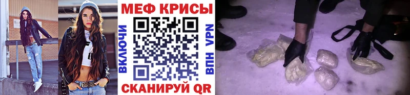 МЯУ-МЯУ VHQ  Балашов 