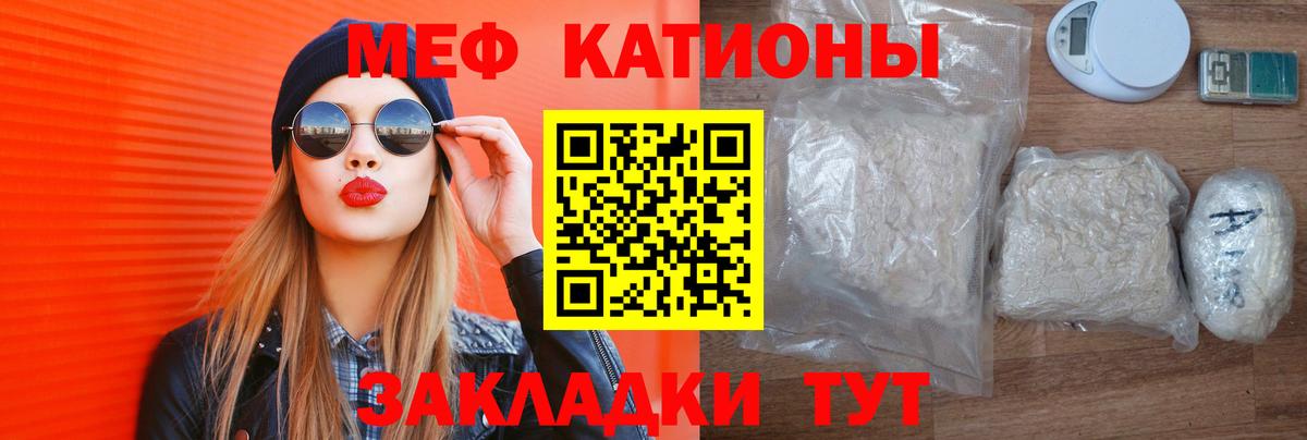 Меф Балашов