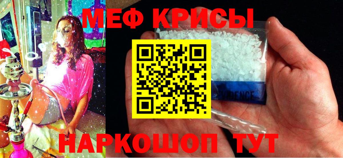МЕФ  Балашов