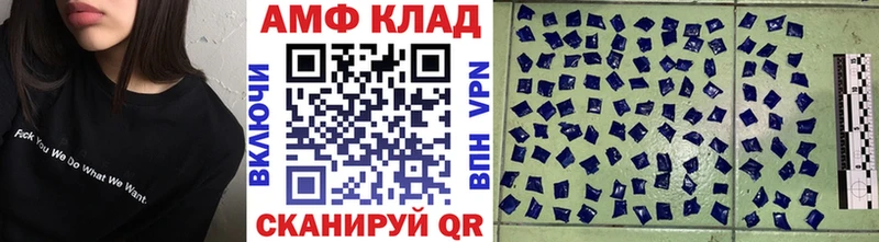 Метамфетамин мет  Балашов 