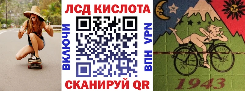 купить наркотики сайты  Балашов  Марки N-bome 1,5мг 