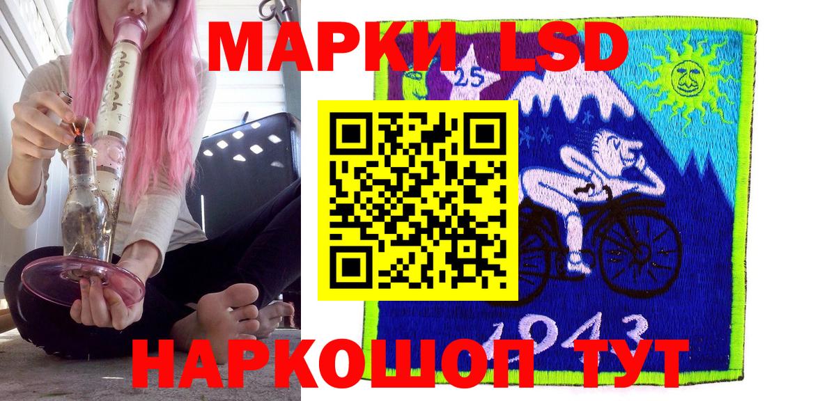 Марки NBOMe 1,8мг  Балашов 