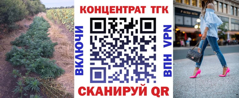 ТГК концентрат  это клад  Балашов  blacksprut tor 