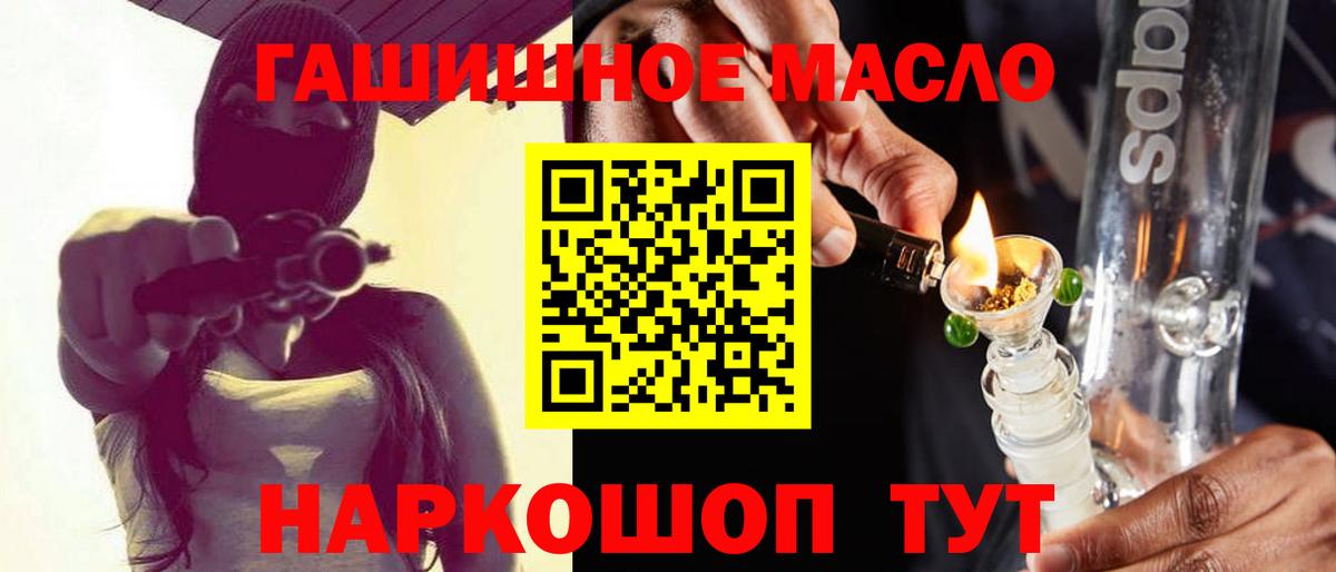 ТГК гашишное масло  Балашов  ТГК вейп с тгк 