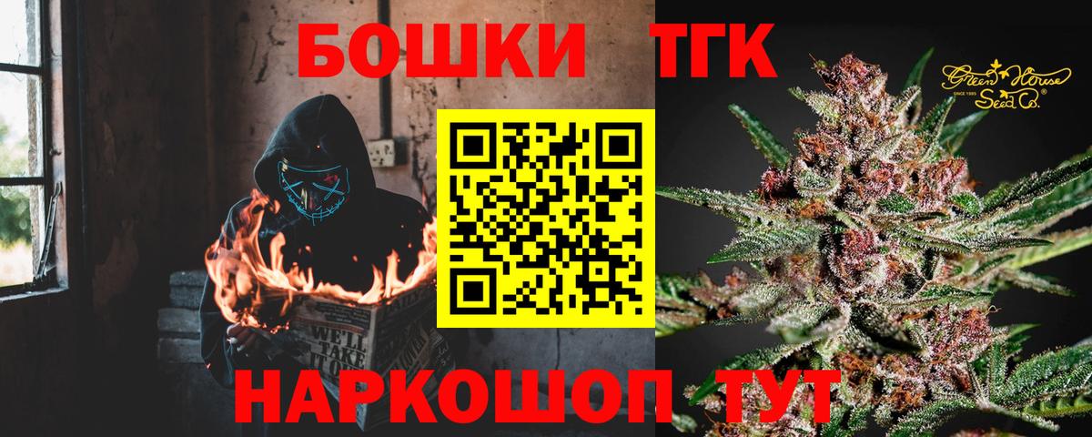 Шишки марихуана AK-47 Балашов