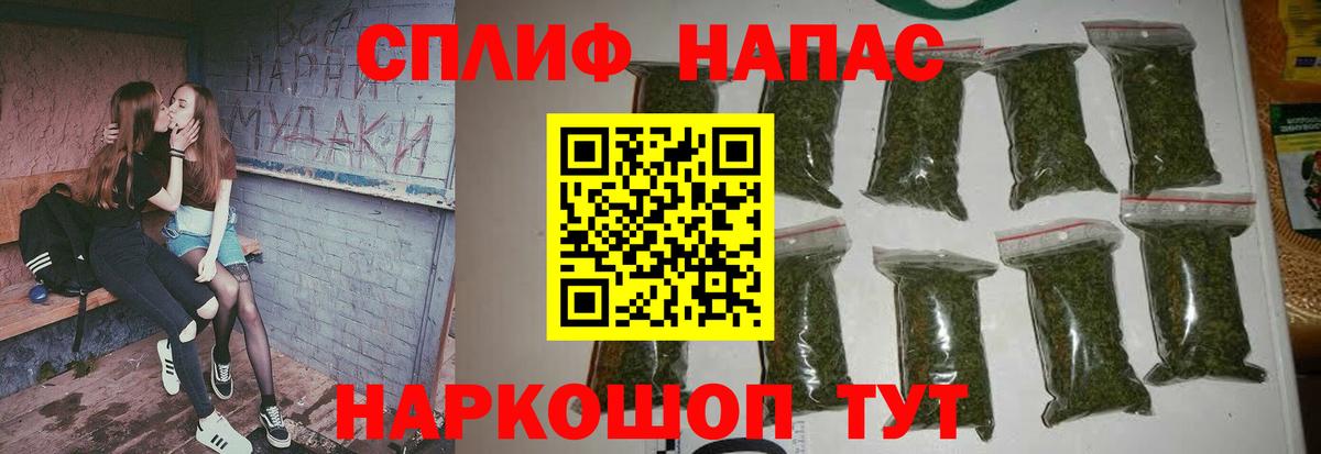 Бошки марихуана конопля  Бошки марихуана тримм  Балашов 