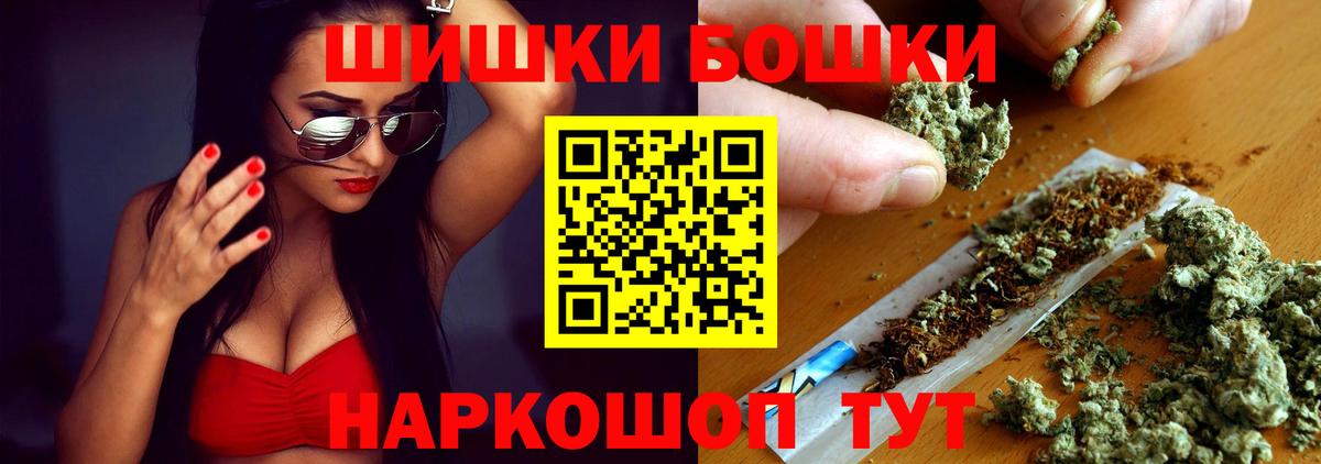 Конопля SATIVA & INDICA  Вход с VPN  Балашов  Бошки марихуана тримм 